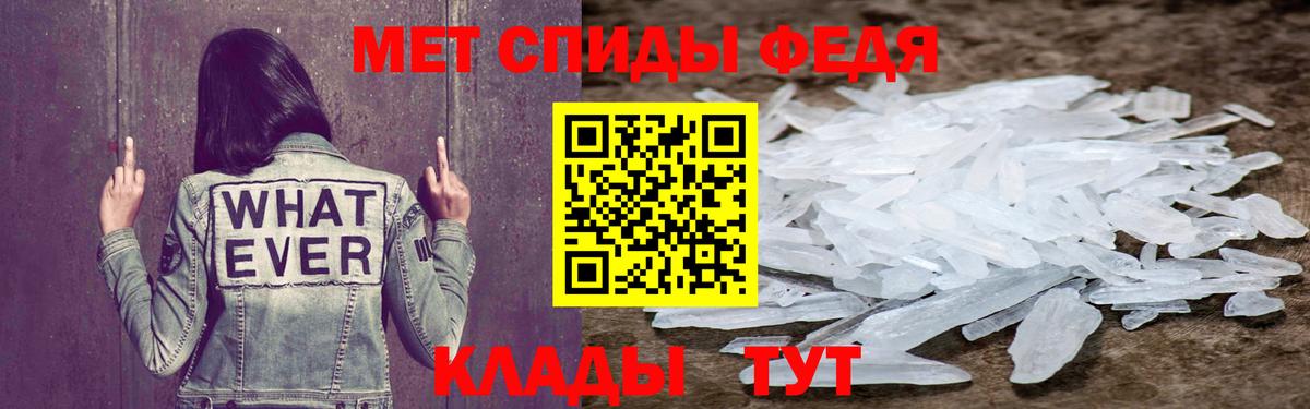 Элиста  MEGA ссылка  Вход с VPN  АМФ VHQ 