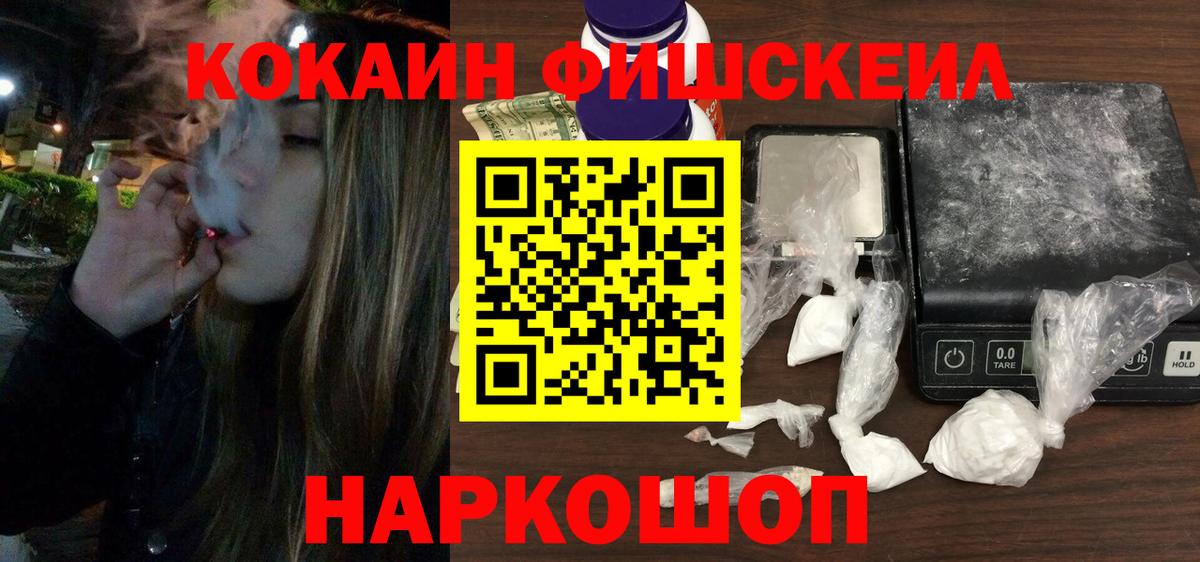COCAIN 97% Элиста