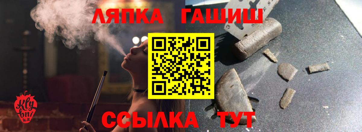 ГАШ Cannabis Элиста