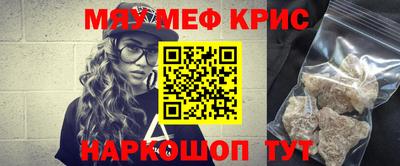 стафф Бузулук