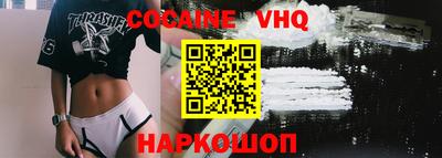 стафф Бузулук
