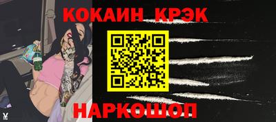 кокаин VHQ Будённовск
