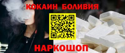 стафф Бузулук