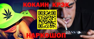 кокаин VHQ Будённовск