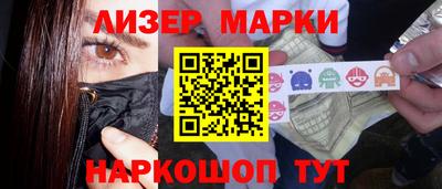 кокаин VHQ Будённовск