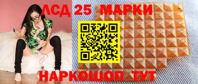 стафф Бузулук