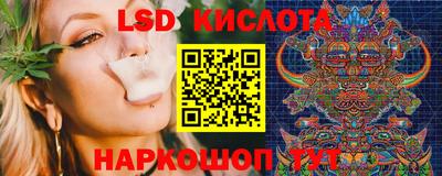 стафф Бузулук