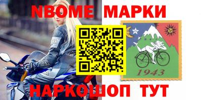 кокаин VHQ Будённовск