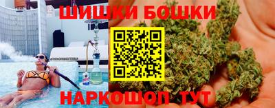 стафф Бузулук