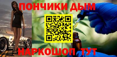 стафф Бузулук