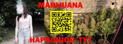 стафф Бузулук