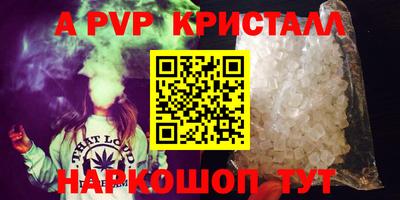 кокаин VHQ Будённовск
