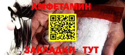 стафф Бузулук