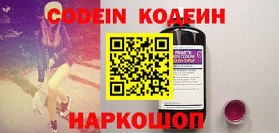 кокаин VHQ Будённовск