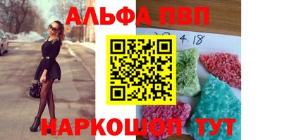 кокаин VHQ Будённовск