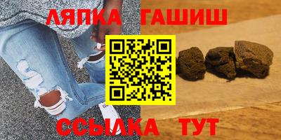 стафф Бузулук