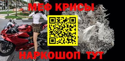 стафф Бузулук