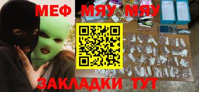 стафф Бузулук