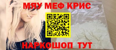 стафф Бузулук