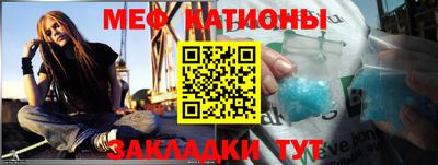 стафф Бузулук