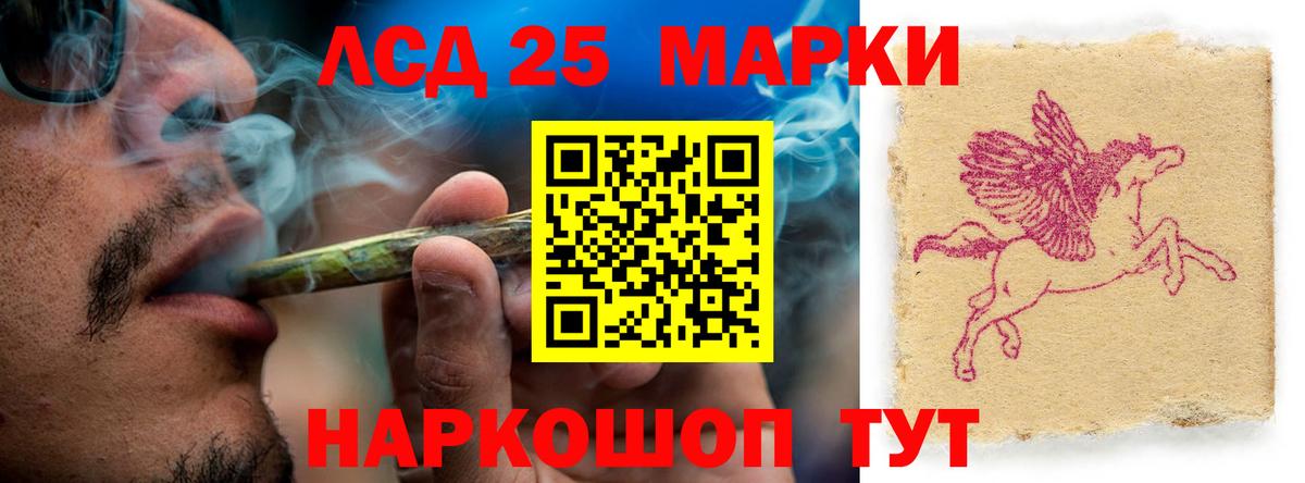 ЛСД экстази  ЛСД экстази кислота  Вход с VPN  Элиста 